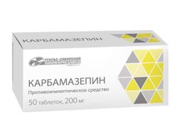 Карбамазепин