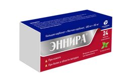 Эннира