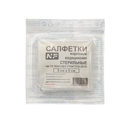 NF Салфетки стерильные марлевые медицинские