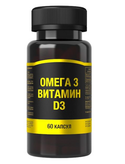 Омега-3+Витамин Д3