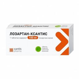 Лозартан-Ксантис