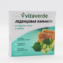 Vitaverde Леденцовая карамель с Витамином C