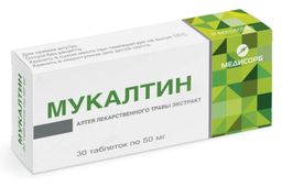 Мукалтин, 50 мг, таблетки, 30 шт., Медисорб