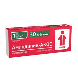 Амлодипин-АКОС