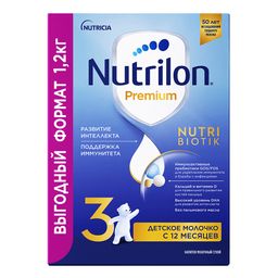 Nutrilon Premium Детское молочко