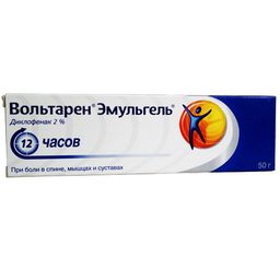 Вольтарен часы. Вольтарен оригинал. Вольтарен 30 или 50 гр. Эмульгель для желудка. Химическое название вольтарена.