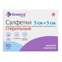 Клинса салфетки марлевые стерильные