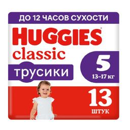 Huggies Active Classic Подгузники-трусики детские одноразовые