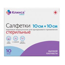 Клинса салфетки марлевые стерильные