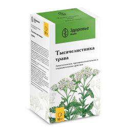 Тысячелистника трава
