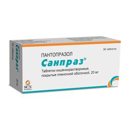 Санпраз