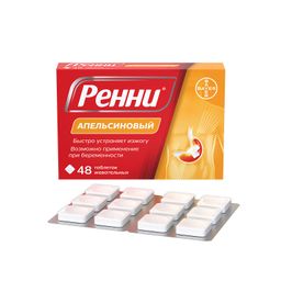 Ренни