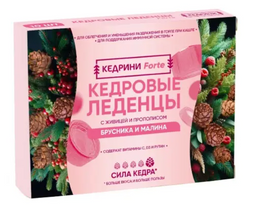 Кедровые леденцы с живицой и прополисом