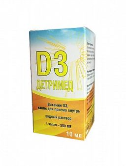 Детримед Витамин D3