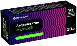 Аторвастатин Медисорб