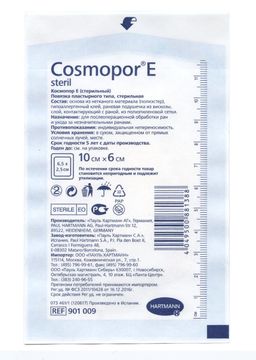 Cosmopor Е Повязка послеоперационная стерильная