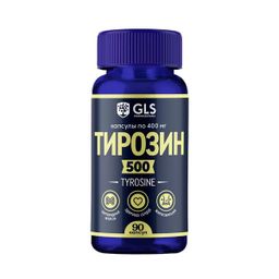 GLS Тирозин 500