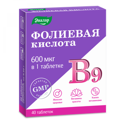 Фолиевая кислота с витаминами B12 и B6