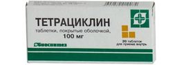 Тетрациклин, 100 мг, таблетки, покрытые оболочкой, 20 шт., Биосинтез
