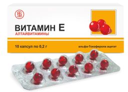 Витамин Е
