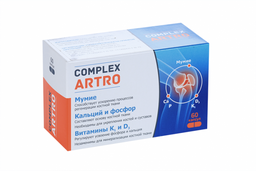 Complex Artro