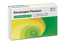 Бисакодил Реневал, 5 мг, таблетки кишечнорастворимые, покрытые пленочной оболочкой, 30 шт.