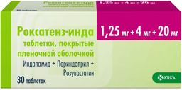 Роксатенз-инда