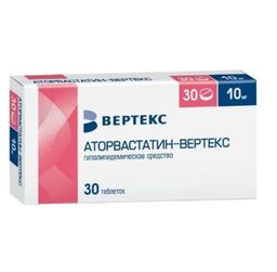 Аторвастатин-Вертекс