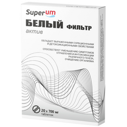 Superum белый фильтр актив