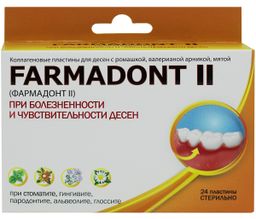 Farmadont II при болезненности и чувствительности десен