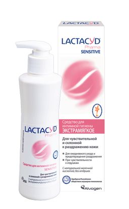 Lactacyd Pharma Sensitive Средство для интимной гигиены