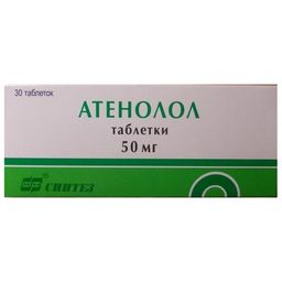 Атенолол, 50 мг, таблетки, 30 шт., Синтез