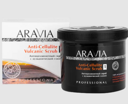 Aravia Organic Антицеллюлитный скраб для тела