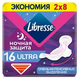 Libresse ultra night прокладки с мягкой поверхностью