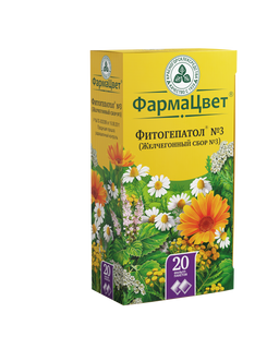 Фитогепатол №3 (Желчегонный сбор №3)