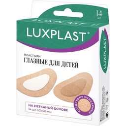 Luxplast Лейкопластырь глазной для детей