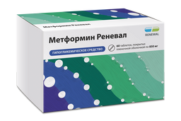 Метформин Реневал, 850 мг, таблетки, покрытые пленочной оболочкой, 60 шт.