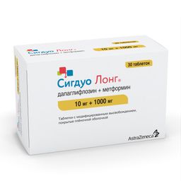Сигдуо Лонг