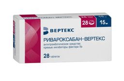 Ривароксабан-Вертекс