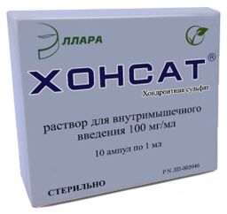 Хонсат