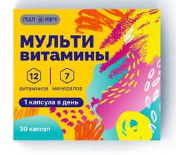 MultiForte Мультивитамины