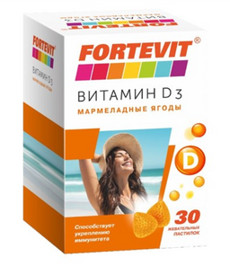 Фортевит Витамин Д3