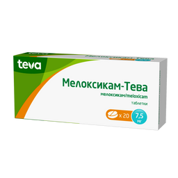 Мелоксикам-Тева