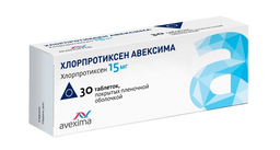 Хлорпротиксен Авексима