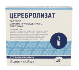 Церебролизат