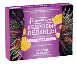 Кедровые леденцы с живицой и прополисом