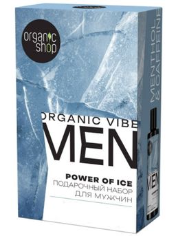 Organic Shop Подарочный набор для мужчин power of ice