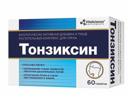 Vitascience Тонзиксин