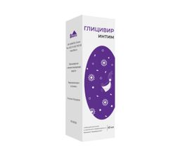 Глицивир интим