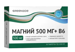 Комплекс Магний+В6